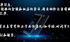 在讨论USC（美国烟草公司