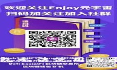 区块链中国钱包无法使用