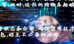   T P钱包薄饼打不开的可能