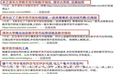 TP钱包安全问题:如何保护您的数字资产?