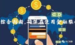 关于“钱能钱包”是否是