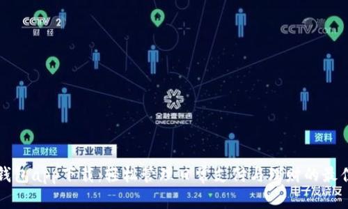 百度钱包app下载：轻松管理日常支付与理财的最佳方案