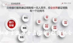 2023年虚拟币主流币全盘解