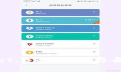 探索WalletConnect：连接Web