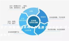 助记词（Mnemonic Phrase）通