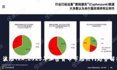 : 波场TRX：2023年加密货币