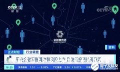中国市场上知名的加密货