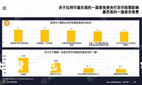 如何撤回数字货币钱包转账?一文带你解密安全技巧