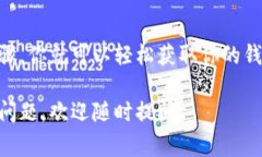 在TP钱包APP中，找到钱包地