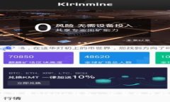 如何在Apple手机上下载Bi