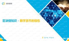 加密钱包需要密码吗？如