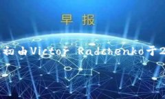 TP钱包是一个加密数字资产