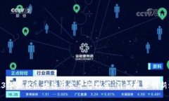 2023年最佳区块链开发平台