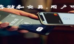 在TP钱包(TP Wallet)中，用户