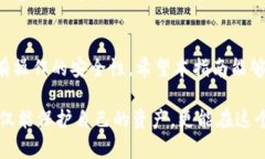jiaoti数字资产导入钱包的