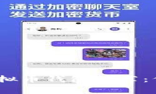 2023年最受欢迎的虚拟币钱包推荐:低手续费与安全性兼顾