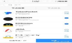 在讨论OK交易所是否被禁止