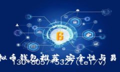 2023年最佳虚拟币钱包推荐