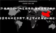   2023年t p钱包使用指南：