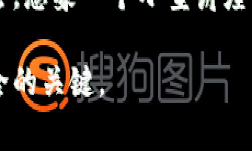 冷钱包是指一种加密货币的存储方式，通常用于长时间保存数字资产。与热钱包（即连接互联网的钱包）不同，冷钱包不与互联网直接连接，因此被认为更安全，能够有效防止黑客攻击和盗窃。冷钱包的主要形式包括硬件钱包和纸钱包。

### 冷钱包的特点和优势

安全性
由于冷钱包不与互联网连接，黑客无法通过网络攻击获取其私钥，这使得冷钱包在存储加密货币时极其安全。用户可以在不担心在线安全漏洞的情况下，持有和管理他们的资产。

长时间保存
冷钱包非常适合长期投资者，因为它们允许用户将加密货币安全地存放在一个地方，而不必频繁检查或交易。这种方式特别适合那些打算在未来几年内持有资产的投资者。

多种存储类型
冷钱包有多种类型，包括硬件钱包（如Ledger、Trezor等）和纸钱包。硬件钱包通常具有更高的安全性，因为它们提供了额外的物理保护。而纸钱包则是将私钥以纸质形式记录下来，任何人都无法在线盗取。

### 冷钱包的使用场景

投资者的首选
对于加密货币的投资者而言，冷钱包是一个理想的选择。想象一下，阳光透过窗户洒在老旧木桌上，您在认真考虑您的投资策略，手中拿着一个硬件钱包，里面安全地存储着您的数字资产。这样放心的投资体验，无疑会让您更加安心。

高额资产的保护
对于持有大量加密货币的用户，冷钱包提供了一个安全的存储方案。比如，一个拥有数百万加密货币的投资者，会把这些资产存放在冷钱包中，确保其财务安全。在某种程度上，这样的投资者就像在家中藏匿着金条，他们希望确保即使发生意外，也能保护好这些财富。

### 如何选择冷钱包

选择硬件钱包
在选择硬件钱包时，用户需要考虑品牌的知名度和用户评价。例如，Ledger和Trezor是目前市面上最受欢迎的品牌，拥有许多正面的用户反馈。此外，安全功能（如双重身份验证和密码保护）也是选择的重要标准。

使用纸钱包的注意事项
纸钱包看似简单，但在生成和使用时需谨慎。用户需要确保在离线环境中生成纸钱包，并妥善保存，防止纸张损坏或遗失。想象一下，在温暖的阳光下，您细心将纸钱包放入一个防水密封袋中，这样即使遇到意外情况，资产依然可以得到保护。

### 冷钱包的未来

不断发展的技术
随着加密货币市场的不断发展，冷钱包的技术也在不断更新。例如，新的硬件钱包可能会引入生物识别技术及更加智能的安全措施，为用户提供更高的安全保护。这意味着，未来的冷钱包不仅会更安全，而且会更容易使用。

用户教育的重要性
尽管冷钱包安全性高，但用户的教育也是至关重要的。无论是新手还是老手，了解如何使用冷钱包及其安全最佳实践都能大大降低风险。想象一个小型讲座，大家围坐在一起，听一位专家分享如何安全使用冷钱包的经验。这样的场景不仅提升了大家的安全意识，也促进了社区的交流和成长。

通过上述内容，可以看出冷钱包在加密货币存储中扮演着重要的角色。对于用户来说，理解冷钱包的意义和使用方法都是确保资产安全的关键。