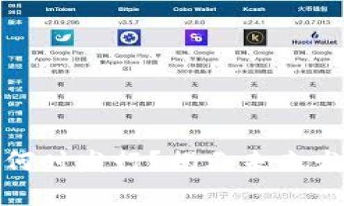 数字货币钱包何时发行？揭示未来发展的重要时刻
