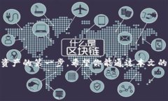   如何将MDX转换为TP钱包？