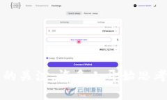 数字货币存钱包升值的话