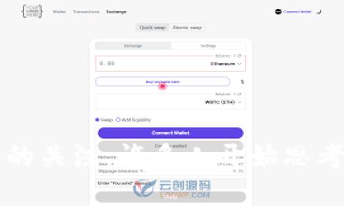 数字货币存钱包升值的话题确实引发了无数人的关注,许多人开始思考这样一个问题:数字货币存钱包真的能升值吗?