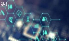 换了手机怎样登录TP钱包？