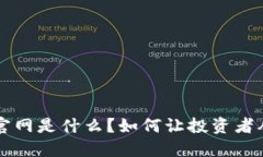 : bee币官网是什么？如何让