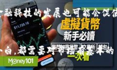   虚拟币一级交易所是如何