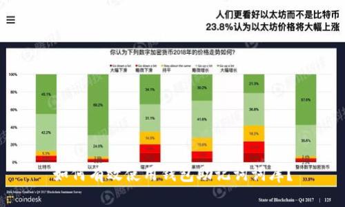 如何有效使用钱包助记词词库？