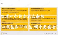 思考一个符合大众和的B