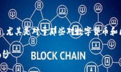 区块链什么时候开放钱包