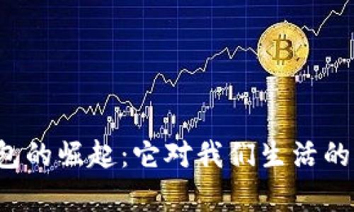 美国数字钱包的崛起:它对我们生活的影响有多大?