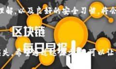 加密钱包的余额是一个非
