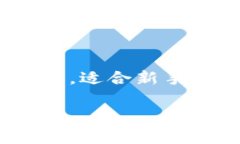 t p钱包提币怎么取消这个