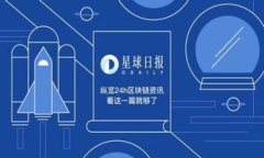 TP钱包（TokenPocket钱包）作