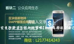 特供是一个让人感到既熟