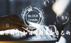 中国数字货币硬件钱包：
