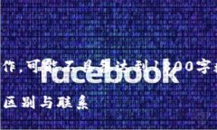 请注意：以下示例内容是