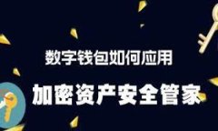 t p钱包是一款备受用户欢