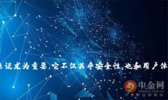 区块链钱包是加密货币世