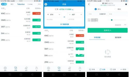 区块链中间件钱包是一个相对新兴的概念,随着区块链技术的快速发展,许多人开始关注如何更方便、更加安全地管理数字资产。在众多的电子钱包中,中间件钱包以其独特的功能逐渐受到青睐。那么,究竟什么是区块链中间件钱包?它又是如何运作的?我想今天就带你深入探讨这个话题。
什么是区块链中间件钱包?你真的了解它的功能与优势吗?