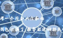 思考一个符合大众和的T