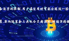 IM 钱包在中国大陆是否能