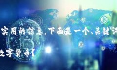 为了确保您获得全面且实
