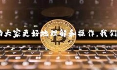 TRX怎么充币是许多加密货