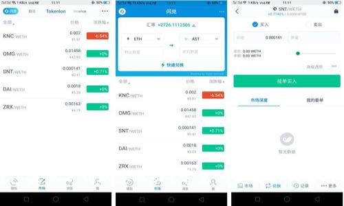 思考一个符合大众和

tp钱包提现不到账怎么办？常见问题解析与解决方法