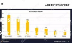 转账USDT到别人账户的操作